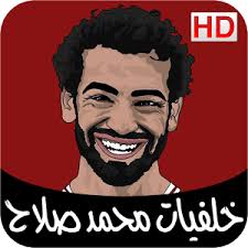 Check spelling or type a new query. Ø®Ù„ÙÙŠØ§Øª Ù…Ø­Ù…Ø¯ ØµÙ„Ø§Ø­ By Rogerandrews Latest Version For Android Download Apk