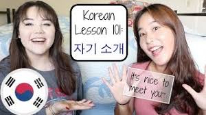 Watch as other korean learners introduce themselves in this demonstrational video. How To Introduce Yourself In Korean Learn Korean