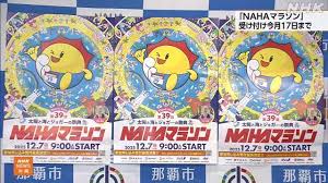NHK - News update