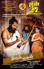 Thirukkural (2025) HDRip Tamil Full Movie