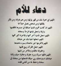 فائدة ربما بها تتضح الأمور والله أعلم. ã‚· Razaabii1 Twitter