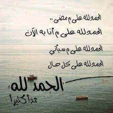 تحميل كل تطبيقات الاندرويد، ادوات، انتاجية، ثيمات، خلفيات، نغمات، محرر صور، تعديل الفيديو.الخ. ÙˆØ§ØªØ³ Ø¢Ø¨ Ø§Ø¬Ù…Ù„ Ø§Ù„ØµÙˆØ± Ù…ÙƒØªÙˆØ¨ Ø¹Ù„ÙŠÙ‡Ø§ Ø¹Ø¨Ø§Ø±Ø§Øª Ø¬Ù…ÙŠÙ„Ù‡