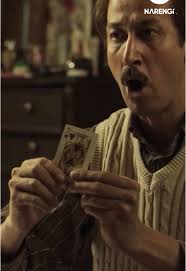 Dato Wira Othman Aziz Taman Mahsuri