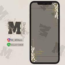 فلتر سناب فلاتر سناب فلتر عقد قران فلتر زواج فلتر خطبه snapchat geofilters anime art girl samsung galaxy phone
