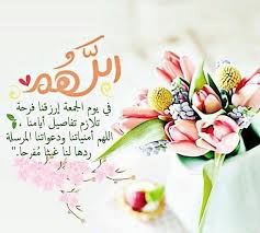 Instagram Blessed Friday Quran Quotes Love Greetings