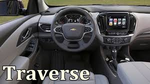 Best Of Chevrolet Traverse Interior Images And View Chevrolet Traverse Interior Chevrolet Traverse Chevrolet