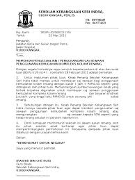 See more of jabatan belia dan sukan negeri perlis on facebook. Sekolah Kebangsaan Seri Indra 01000 Kangar Perlis Tel 04 9760169 Fax 04 9774223