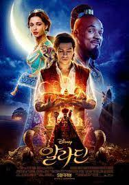 Verº Aladdin 2019 Pelicula Completa Online En Espanol Latino Subtitulado Gratis En Linea Aladdin Full Movie Watch Aladdin Aladdin Movie