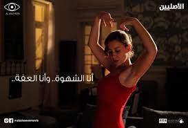 Menna Shalaby on X: 