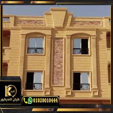 شطب وجهتك صح باقل سعر متر للحجر الهاشمي ناعم 2021في مصر house styles mansions decor
