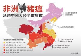 See more of 每日關注非洲豬瘟 on facebook. å»£æ±æ·ªé™·ç æµ·ç¢ºè¨ºéžæ´²è±¬ç˜Ÿç–«æƒ… å…©å²¸ é‡é»žæ–°èž ä¸­å¤®ç¤¾cna