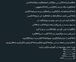 نتیجه تصویری برای دانلود آهنگ صدام کن از علی لهراسبی