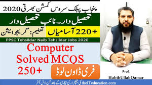 Using microsoft word we can 2 mcq important question answer nts computer mcqs test online preparation try the. Ppsc Tehsildar Solved Mcqs For Computer Free Download Theiteducation Com