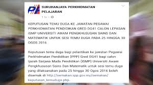 Perkara pertama yang musz buat selepas dapat tahu dapat panggilan temuduga ialah call mak abah & mohon cuti dari. Keputusan Temuduga Spp Lepasan Ismp Pendidik2u