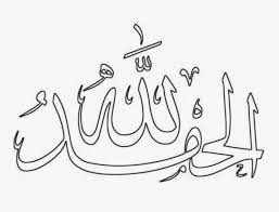 Membuat hiasan bingkai kertas sederhana dan mudah gambar burung, gambar bambu, membuat hiasan kaligrafi. Mewarnai Kaligrafi 4 Tahap Hasilnya Indah Dan Menarik