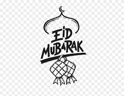 Eid alfitr eid aladha eid mubarak texture flower mubarak eid eid prayers eid sheep. Modern Eid Mubarak Doodle Banner And Card Illustration Eid Mubarak Free Transparent Png Clipart Images Download