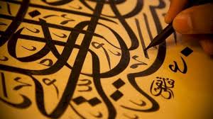 متى ظهرت اللغة العربية In 2020 Arabic Language Modern Standard Arabic Spoken Arabic