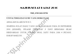 Tirulah teladan allah yang sempurna. English Worksheets English
