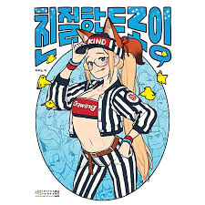 Rinotunas Drawing Series Friendly Drawing - Now In Seoul