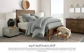 تسوق غرفة النوم لل الأثاث اون لاين بوتري بارن الكويت
