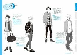 Image of drawing cute boy outfit ideas gigantesdescalzos com. Animation Art Characters Dress Wear Outfit Clothing Reference Book Boys Anime Manga Japan 180 Drawing Collectibles