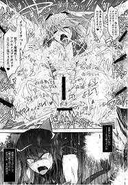 Touchuu Kasou - Page 12 - HentaiEra