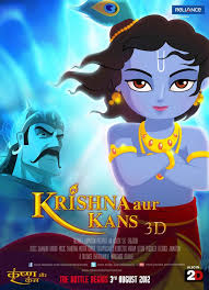 Krishna Aur Kans Animated Movie Animated Movies Animated Movie Posters Animation Film
