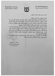 We did not find results for: Ù‡Ø°Ø§ Ù…Ø§ ÙƒØªØ¨Ù‡ Ø±Ø¦ÙŠØ³ Ø§Ù„ÙˆØ²Ø±Ø§Ø¡ Ø§Ù„Ø¹Ø±Ø§Ù‚ÙŠ ÙÙŠ Ù†Øµ Ø§Ø³ØªÙ‚Ø§Ù„ØªÙ‡ ØµÙˆØ±Ø© Sputnik Arabic