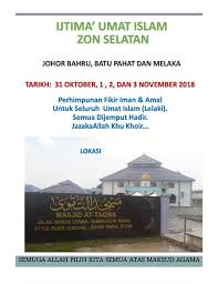 İslam dininin esası, temeli, kolaylık, hafiflik ve kulları zahmetten, yorulmaktan kurtarmaktır; Ilovesunnahmuhammads A W Photos Facebook