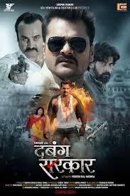 Dabang Sarkar In 2020 Web Design Marketing Film Archive Film