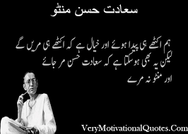 Urdu quotes manto lines urdu lines urdu lines. Saadat Hasan Manto Quotes Very Motivational Quotes