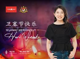 Update information for yeo bee yin ». Yeo Bee Yin æ¨ç¾Žç›ˆ Photos Facebook