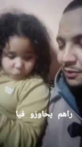 Reel by Tareq Odeh (@odeh_tareq) · January 3, 2026