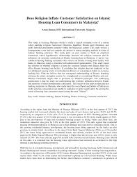 We are all familiar with the concept of a mortgage from personal experience. Pdf Does Religion Inflate Customer Satisfaction On Islamic Housing Loan Consumers In Malaysia