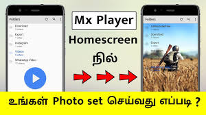à® à®ª à®ªà®° App For Watching à®¤à®® à®´ Tv Serials Tv Shows You Tech Tamil Youtube A long list of free apps to watch the latest episodes of your favorite series and the best movies, whether classics or recent premieres, and without paying a single cent. tv serials tv shows you tech tamil