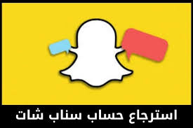192.168.1.1 تغير كلمة السر يتم من خلال الدخول الى هذا الرابط عبر المتصفح ثم القيام بتسجيل الدخول الى اعدادات الراوتر ثم بعد ذلك الانتقال الى صفحة wlan وت غير الباسورد Ø·Ø±ÙŠÙ‚Ø© Ø§Ø³ØªØ±Ø¬Ø§Ø¹ Ø­Ø³Ø§Ø¨ Ø³Ù†Ø§Ø¨ Ø´Ø§Øª Ø¨Ø¯ÙˆÙ† Ø§ÙŠÙ…ÙŠÙ„ ÙˆØ±Ù‚Ù… Ø¬ÙˆØ§Ù„ Ø¨Ø§Ù„Ù…Ù„Ù„ÙŠ