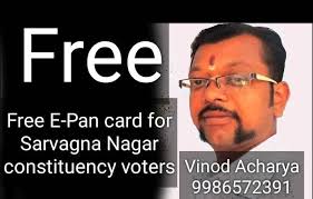 Vinod Seva Kendra online