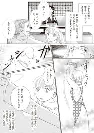 毎日が発見ネット