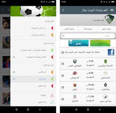 Tv96, tv96 live, koora, online, kooora, arabic, tv radar8, channels, arab tv, links and photos, internet live tv, sport network, satellite details. Ù…Ø¨Ø§Ø±ÙŠØ§Øª Ù…Ø¨Ø§Ø´Ø±Ø© ÙŠÙ„Ø§ Ø´ÙˆØª Koora Yalla Shoot Apk Download For Android Latest Version 1 0 Com Yallah Shoot Live