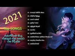 Sinhala song latest may 15, 2021 download march 18, 2021 download march 17, 2021 download march 6, 2021 download february Pin On Hashi