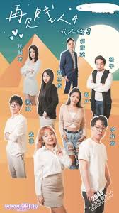 自转】【115eD2K】情色短剧新春特播短剧-再见贱人4之我不绿了第1-3集+花絮剧情十分炸裂！【838MB6V+13P1配额】 | 磁链迅雷-  我为人人