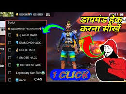 Players freely choose their starting point with their parachute, and aim to stay in the safe zone for as long as possible. Free Fire Diamond Hack New Script 2020 Diamond Hack Kaise Kare Youtube New Tricks Hacks Kare