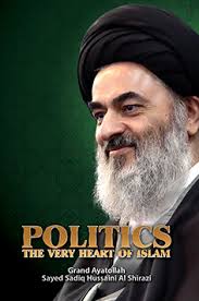 11th Anniversary of Late Ayatollah Sayed Mohammad Ridha Shirazi » Office of  the Grand Shia Jurist Ayatollah Sayid Sadiq Al-Shirazi