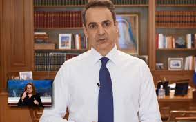 Πληροφορίες αναφέρουν πως τις επόμενες ώρες θα γίνει τηλεοπτικό μήνυμα προς τους πολίτες από τον κυριάκο μητσοτάκη. Ektakto Diaggelma Mhtsotakh Stis 19 00 Gia Ypoxrewtika Embolia Kai Nea Metra Typosthes