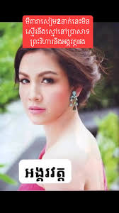 Socheat Kenneth Katherine Koey