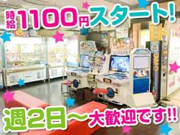 千葉県のアミューズメント ゲームセンター ゲーセン のバイト アルバイト パートの求人情報 バイトル で仕事探し