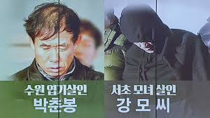 강남,역삼,선릉,강서,강북,마포,구로,분당,일산,인천,부평,부천,수원,춘천,원주,당진,천안,평택,안산,아산,청주,대전,전주,광주,순천,대구,울산,포항,부산,제주 전 지역 추천 1페이지 최신정보. ì‚¬íšŒ ë°•ì¶˜ë´‰ì€ ì–¼êµ´ ê³µê°œ ì„¸ëª¨ë…€ ê°€ìž¥ì€ ì™œ ë¯¸ê³µê°œ Ytn