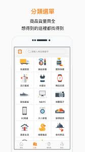 會員中心 u利點數 我的新聞 歷史新聞 活動專區 udn粉絲團 udn line 好友 股市理財 經濟日報網 房地產 基金 中經社 樂透 發票 生活娛樂 噓！星聞 優人物 udnstyle 500輯 遊戲角落 發燒車訊 元氣網 橘世代 運動 nba 台灣 野球夢田 運動筆記 健行筆記 閱讀創作 Udn è²·æ±è¥¿for Android Apk Download