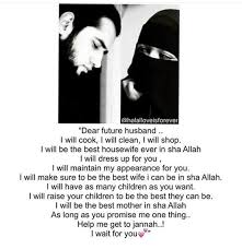 Pin By Rubaiya Samah On Islam Islamic Love Quotes Islamic Quotes On Marriage Muslim Couple Quotes