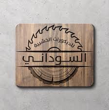 وتتميز منازل النجوم بكثير من التفاصيل التي تميزها عن غيرها، فأحلام لها ستايل خاص، وجاستن بيببر في منزله مهبط طائرات، وإليك أسعار مناول المشاهير Ø§Ù„Ø³ÙˆØ¯Ø§Ù†ÙŠ Ù„Ù„Ø¯ÙŠÙƒÙˆØ±Ø§Øª Ø§Ù„Ø®Ø´Ø¨ÙŠØ© Sudani Decorations Home Facebook